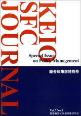 Special Issue on Policy Management